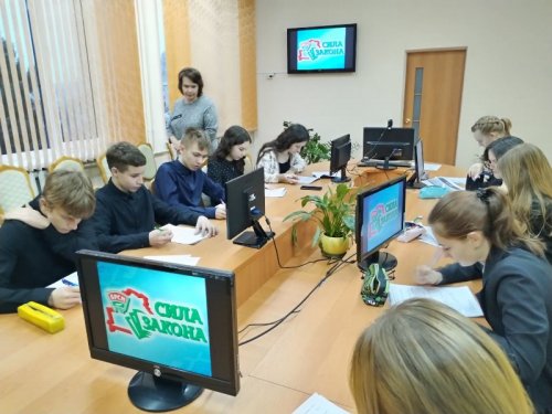 Правовой турнир "Сила закона"