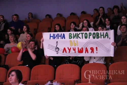 С победой Савко Н.В. в районном этапе республиканского конкурса "Учитель года Республики Беларусь"