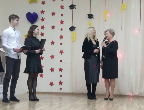 Вечер встречи с выпускниками