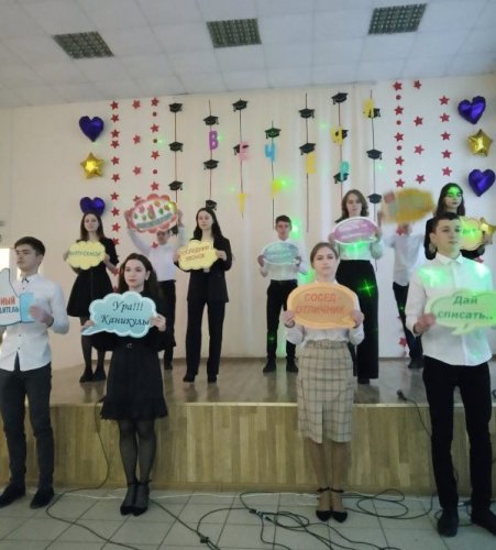 Вечер встречи с выпускниками