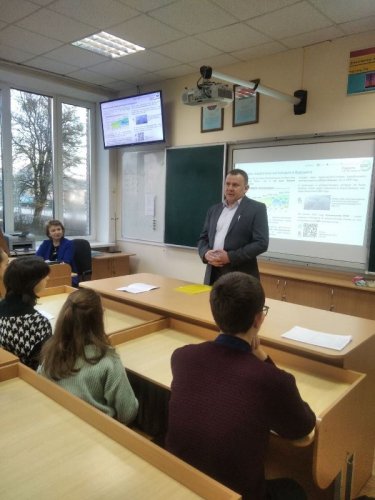 Единый день информирования