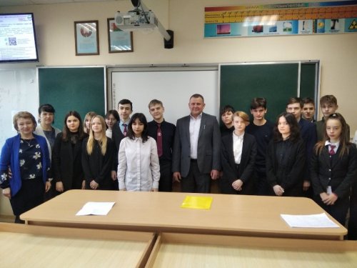 Единый день информирования