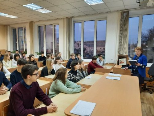 Единый день информирования