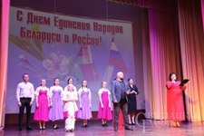 Участие в торжественном концерте «Мы – народы одной страны!», приуроченном ко Дню единения народов Беларуси и России