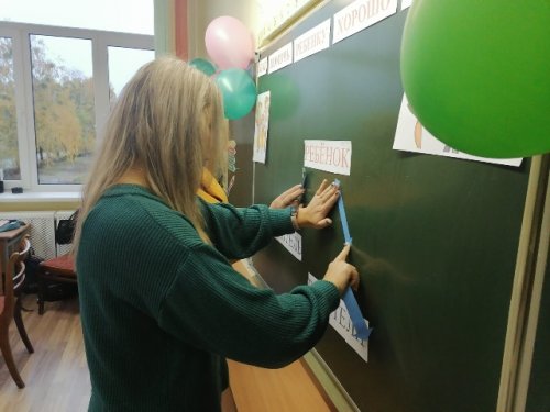 Родительский университет