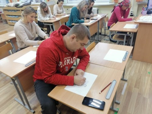 Родительский университет