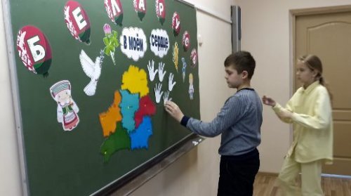 Шестой школьный день