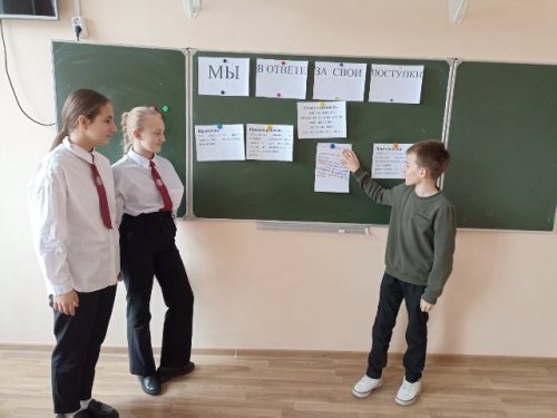 Неделя правовых знаний