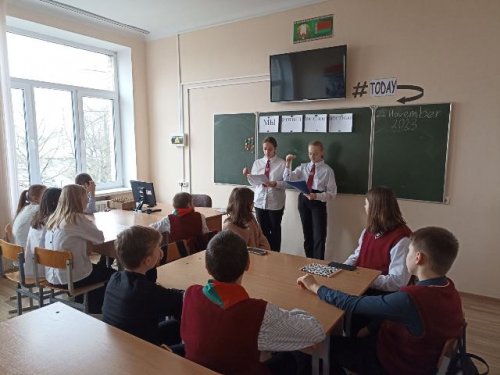 Неделя правовых знаний