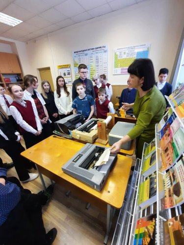 День 4-5. 7 класс