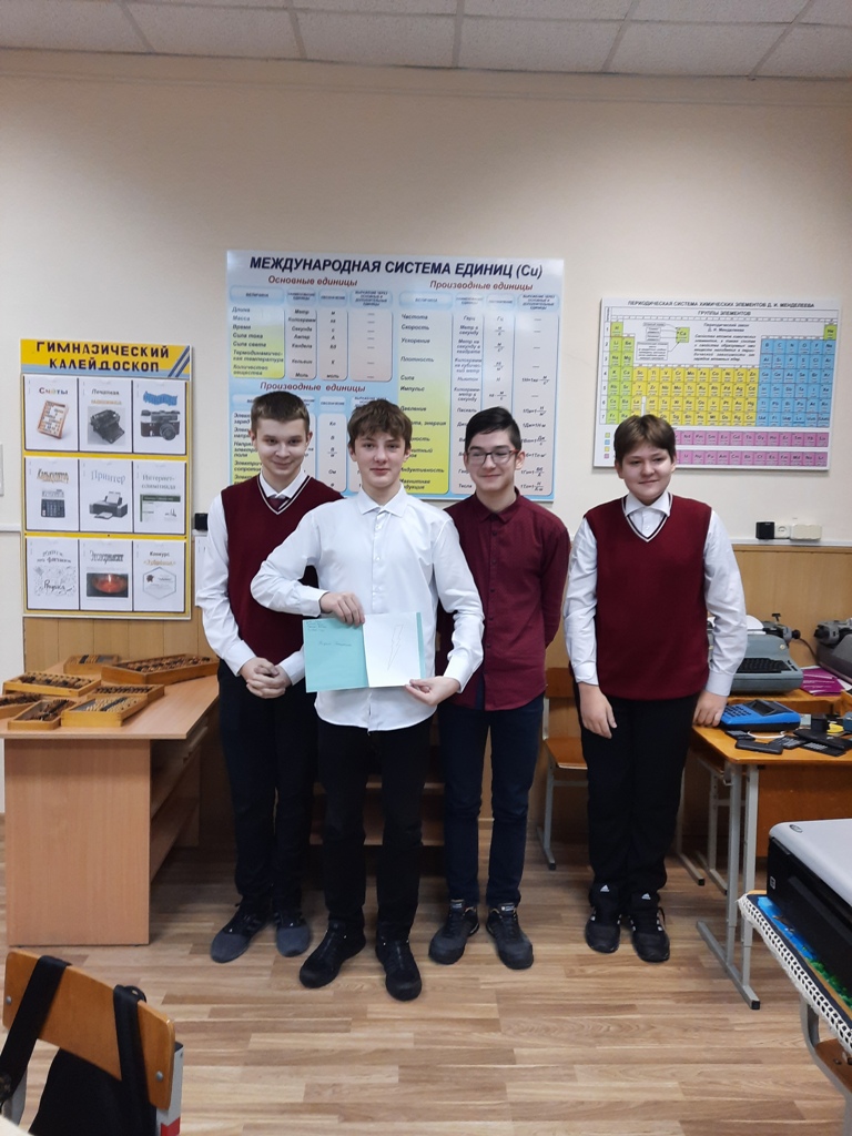 Физический турнир в 9а классе