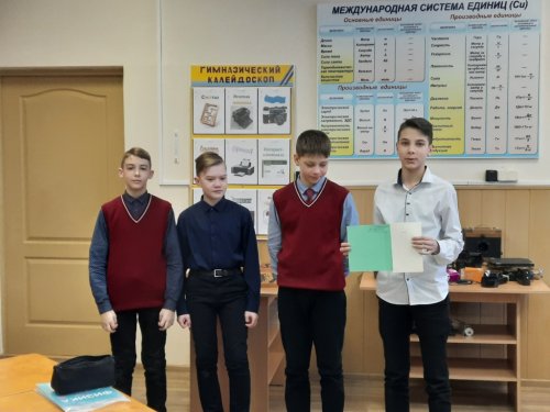 Физический турнир в 7 классе