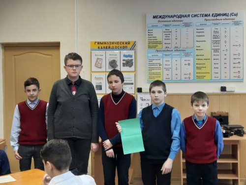 Физический турнир в 7 классе