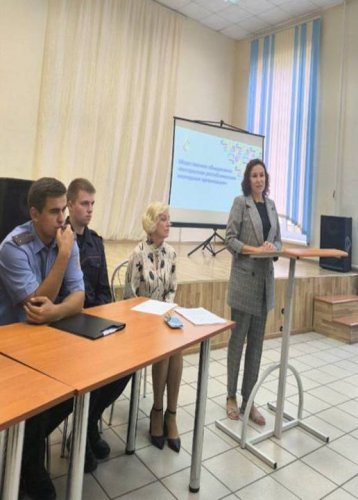 Общее родительское собрание Общее родительское собрание